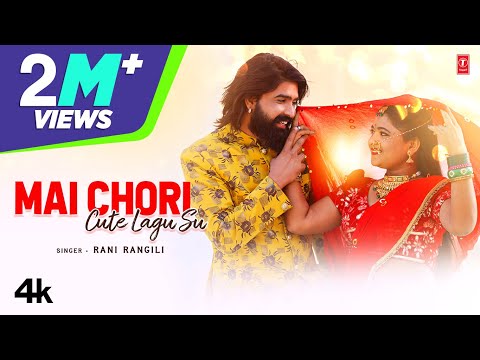 Mai Chori Cute Lagu Su