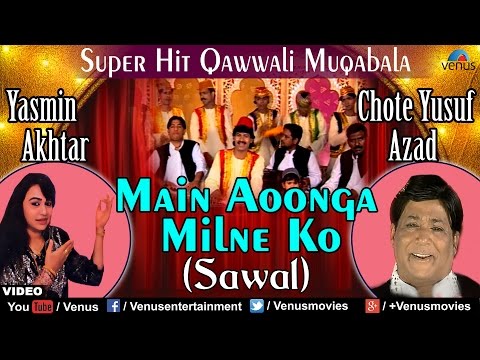 Main Aaunga Milne Ko