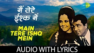 Ishq Mein