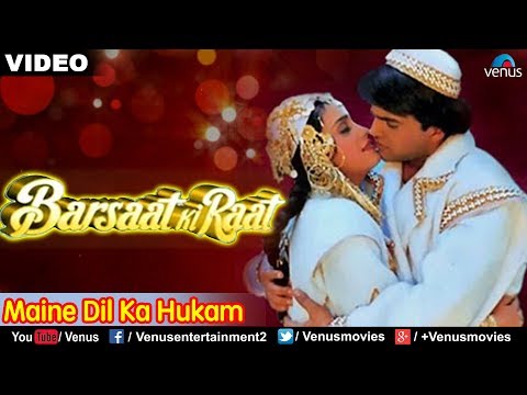 Maine Dil Ka Hukam Sun Liya