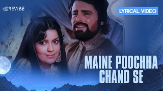 Maine Poochha Chand Se