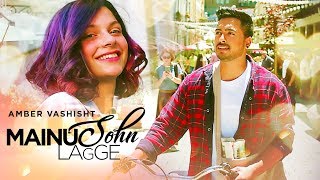 Mainu Sohn Lagge