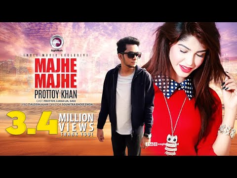 Majhe Majhe