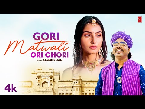 Gori Matwali Ori Chori