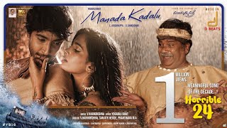 Manada Kadalu Horrible 24