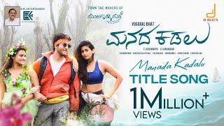 Manada Kadalu Title Song