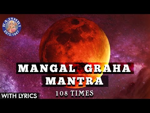 Navgraha Mantra