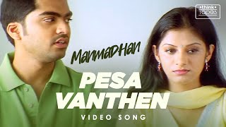 Pesa Vanthen