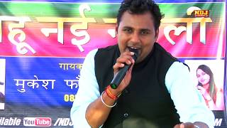 Manne Yaad Satave Se Bahu Nai Naveli Ki