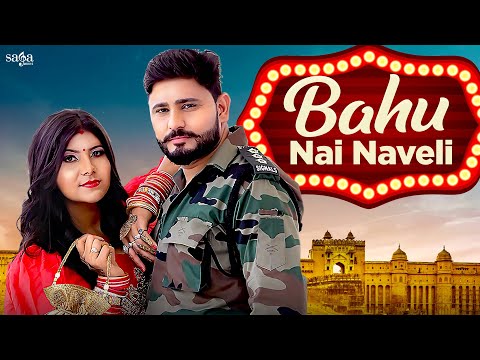 Manne Yaad Satave Se Bahu Nyi Naveli Ki