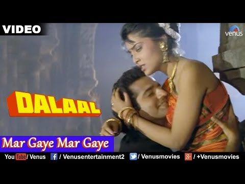 Mar Gaye Mar Gaye