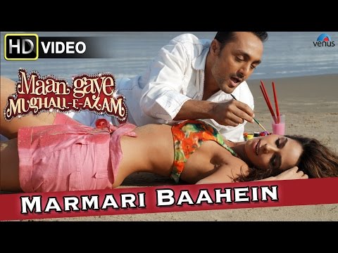Marmari Baahein