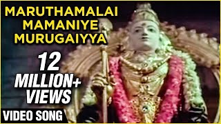 Maruthamalai Mamaniye Murugaiyya