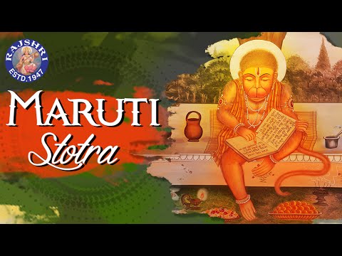 Hanuman Slowed Reverb