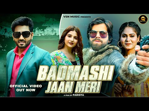 Badmashi Jaan Meri