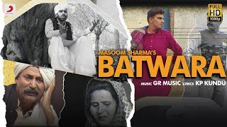 Batwara