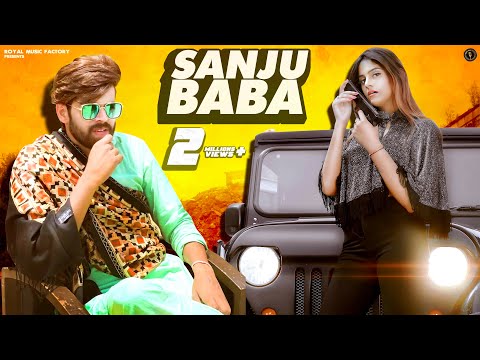 Sanju Baba