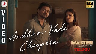 Andham Vadi Choopera