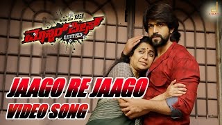 Jaago Re Jaago