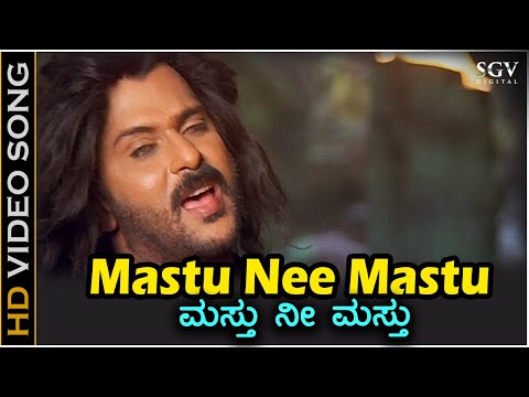 Masthu Nee Masthu