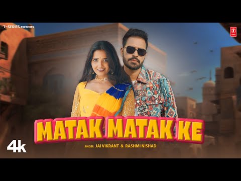 Matak Matak Ke