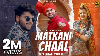 Matakani Chal
