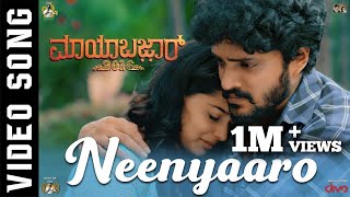 Neenyaaro - Kannada