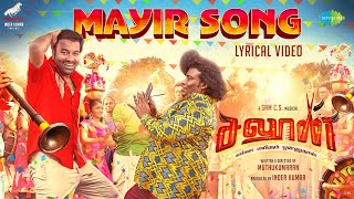 Mayir Song