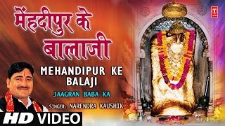 Mehandipur Ke Balaji