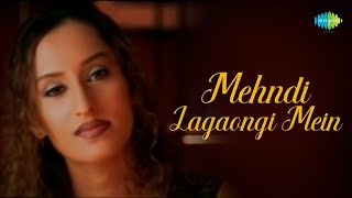 Mehendi Lagaongi Main