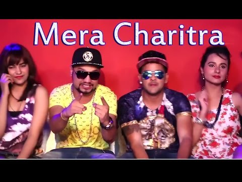 Mera Charitra