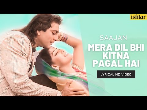 Mera Dil Bhi Kitna Pagal Hai