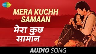 Mera Kuchh Samaan