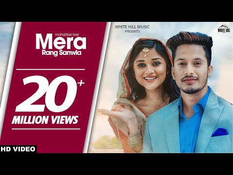 Mera Rang