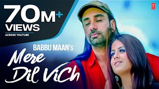 Mere Dil Vich