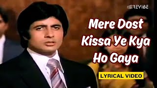 Mere Dost Kissa Ye Kya Ho Gaya