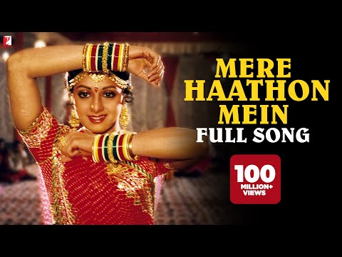 Mere Haathon Mein