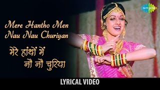 Mere Hathon Mein Nau-Nau