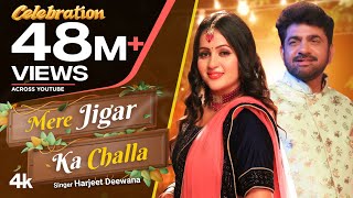 Mere Jigar Ka Challa