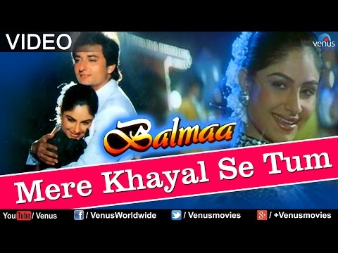 Mere Khayal Se