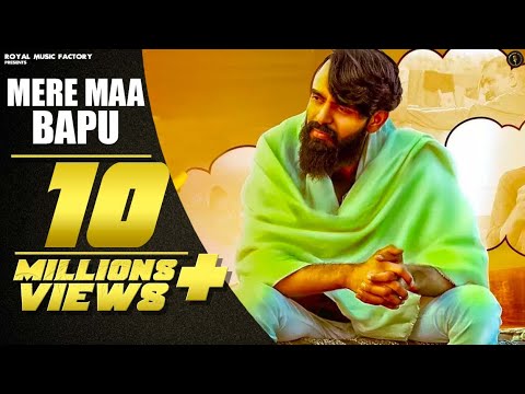Mere Maa Bapu