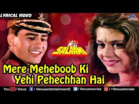 Mere Mehboob Ki Yehi Pehchan
