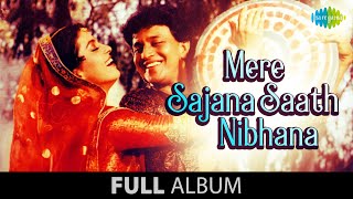 Mere Sajana Saath Nibhana