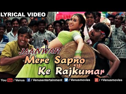 Mere Sapno Ke Rajkumar