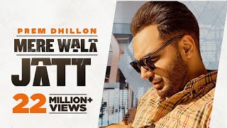 Mere Wala Jatt - Prem Dhillon