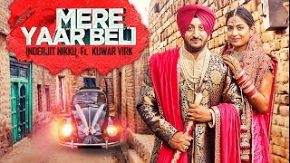 Mere Yaar Beli