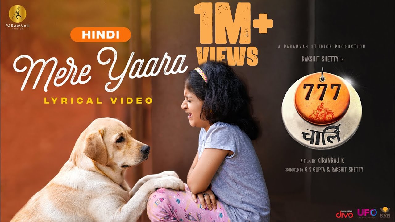 Mere Yaara - Kannada