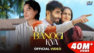 Meri Banogi Kya