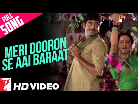 Meri Dooron Se Aai Baraat