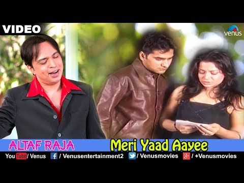 Meri Yaad Aayee